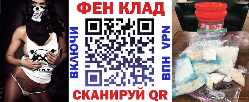 Купить закладки  Кандалакша  АМФЕТАМИН Premium 