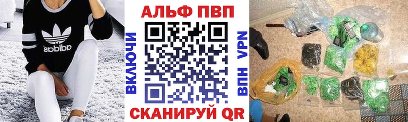 Купить  Кандалакша  А ПВП Crystall 