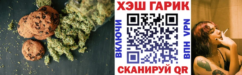 Купить  Кандалакша  Еда ТГК конопля 