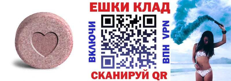Купить где  Кандалакша  Экстази TESLA 