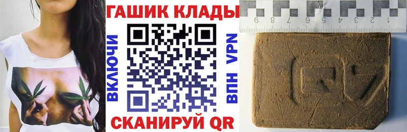ГАШИШ VHQ  Купить закладки  Кандалакша 