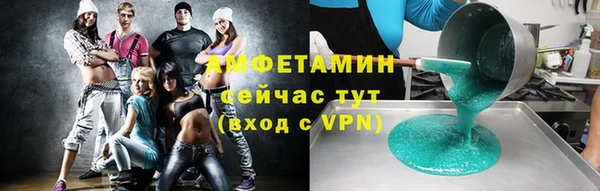 ALPHA-PVP Дмитров