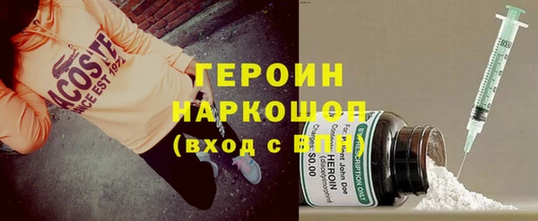 меф Гусь-Хрустальный
