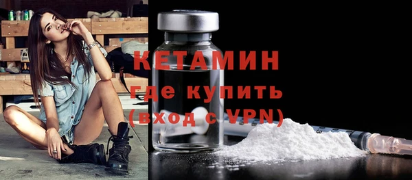 синтетический гашиш Гусиноозёрск