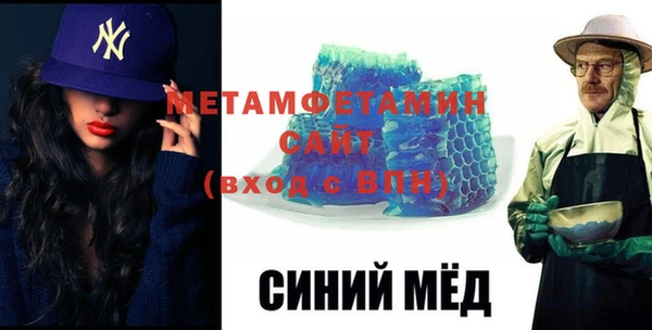 меф Гусь-Хрустальный