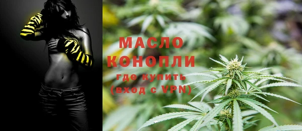 синтетический гашиш Гусиноозёрск