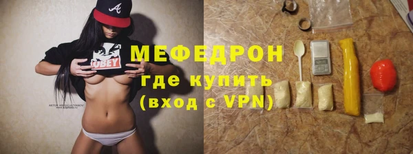 синтетический гашиш Гусиноозёрск