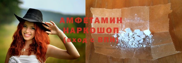 меф Гусь-Хрустальный
