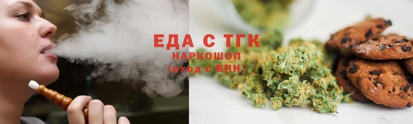 меф Гусь-Хрустальный