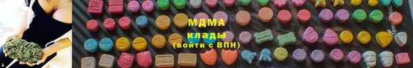 спиды Дмитровск
