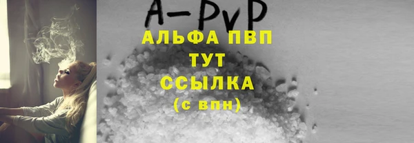 синтетический гашиш Гусиноозёрск