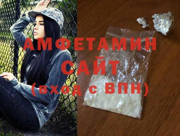 синтетический гашиш Гусиноозёрск