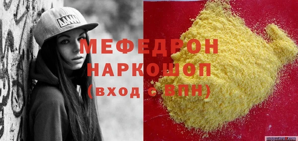 спиды Дмитровск