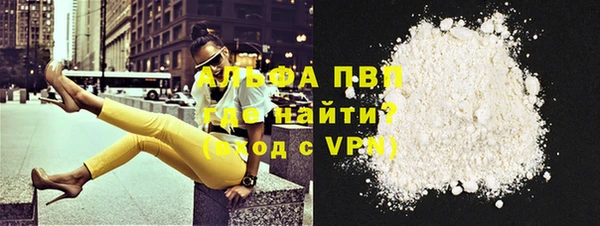 синтетический гашиш Гусиноозёрск