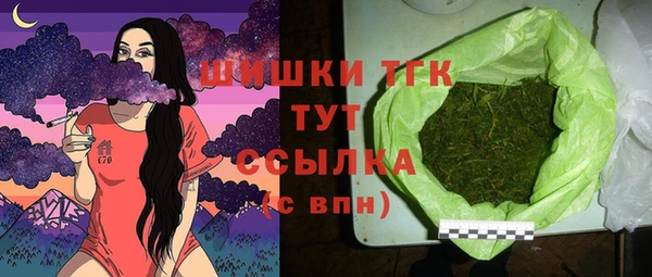 синтетический гашиш Гусиноозёрск
