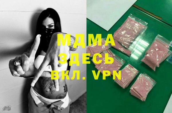 меф Гусь-Хрустальный