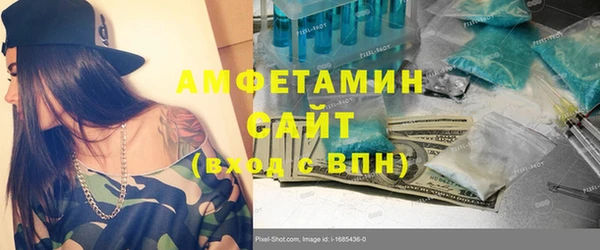 синтетический гашиш Гусиноозёрск