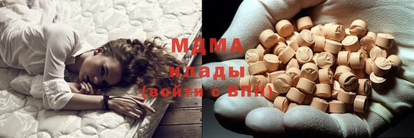 синтетический гашиш Гусиноозёрск