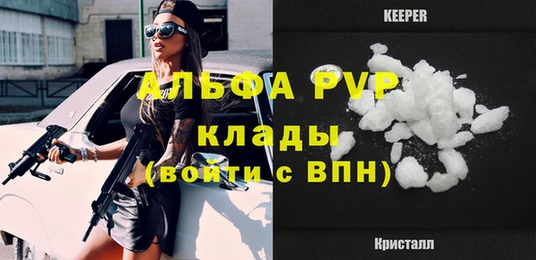 синтетический гашиш Гусиноозёрск