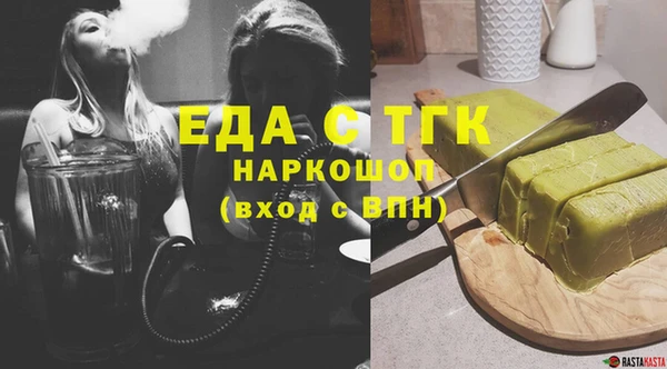 спиды Дмитровск