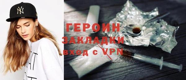 ALPHA-PVP Дмитров