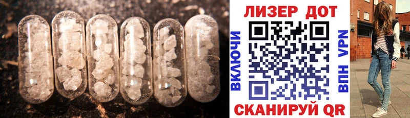 ЛСД экстази кислота Купить где Кандалакша
