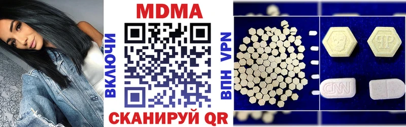 Купить где  Кандалакша  МДМА Molly 