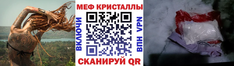 МЕФ кристаллы Кандалакша