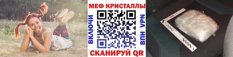Мефедрон mephedrone Купить где Кандалакша