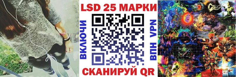 Наркотические марки 1,8мг Купить Кандалакша